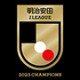 Insignia de Campeón de la J League 2023  + €6.00 